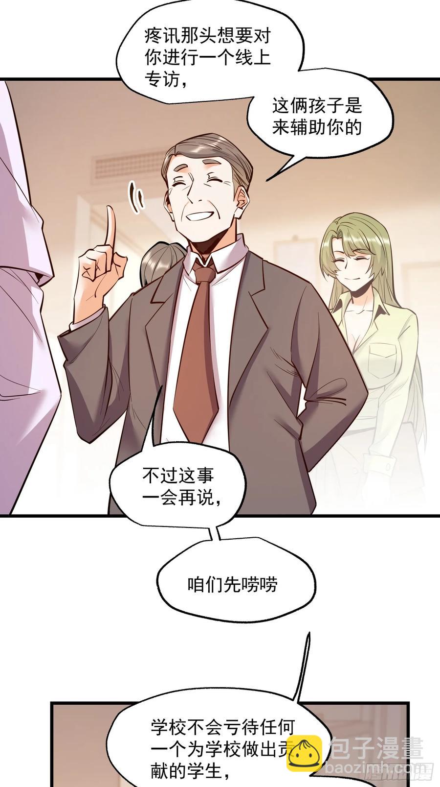 第63话-第63话