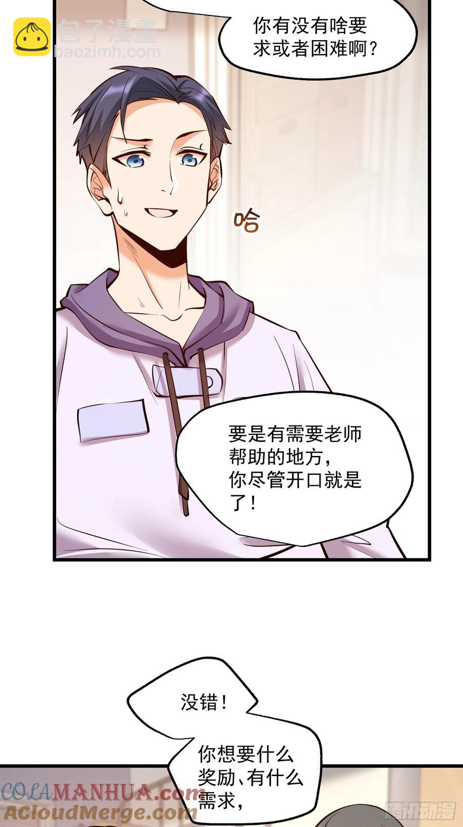 第63话-第63话