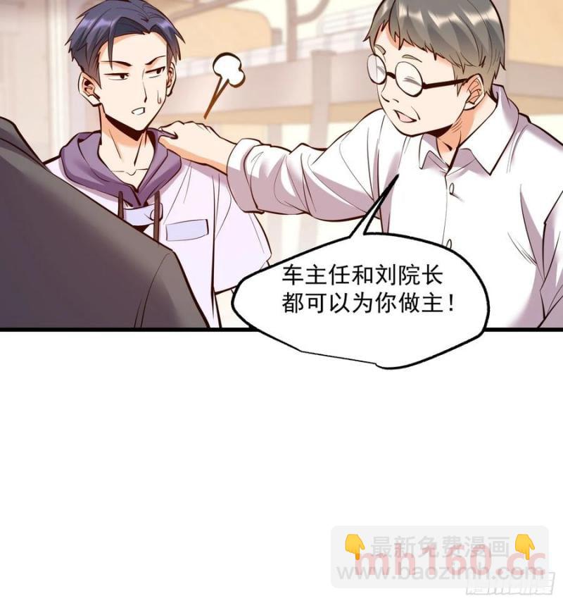 第63话-第63话
