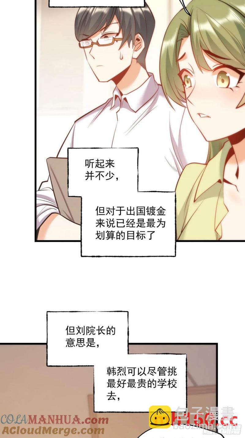 第63话-第63话