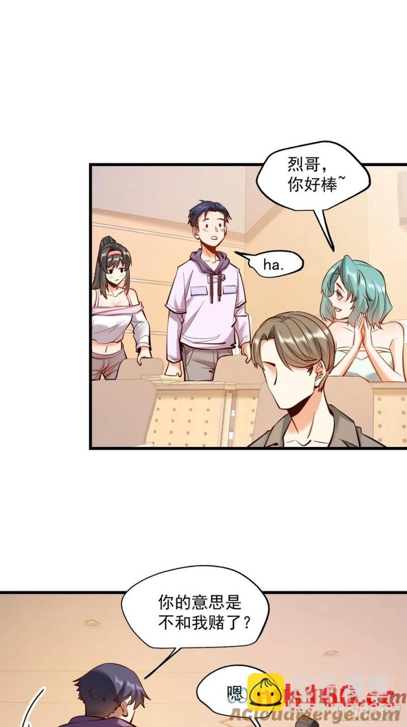 第63话-第63话