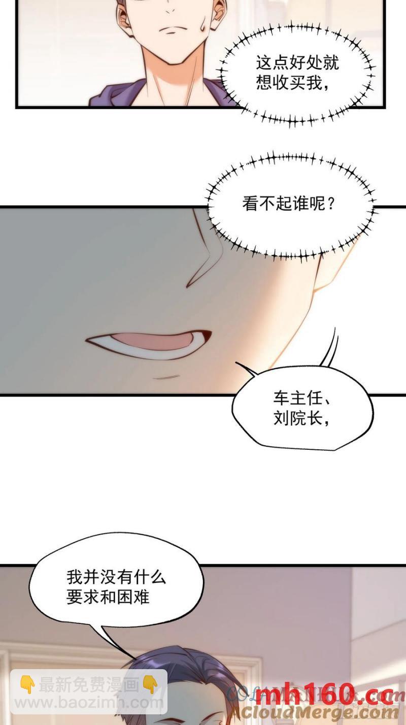第63话-第63话