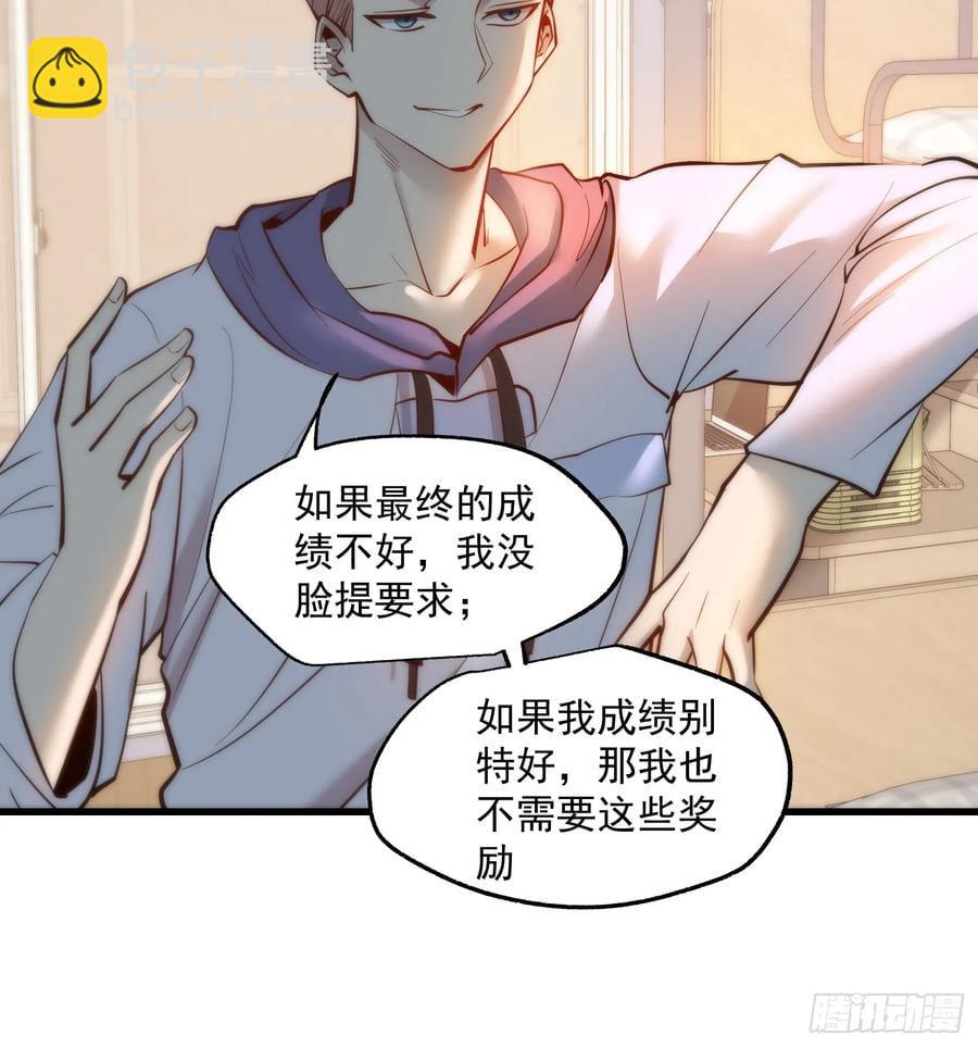第63话-第63话