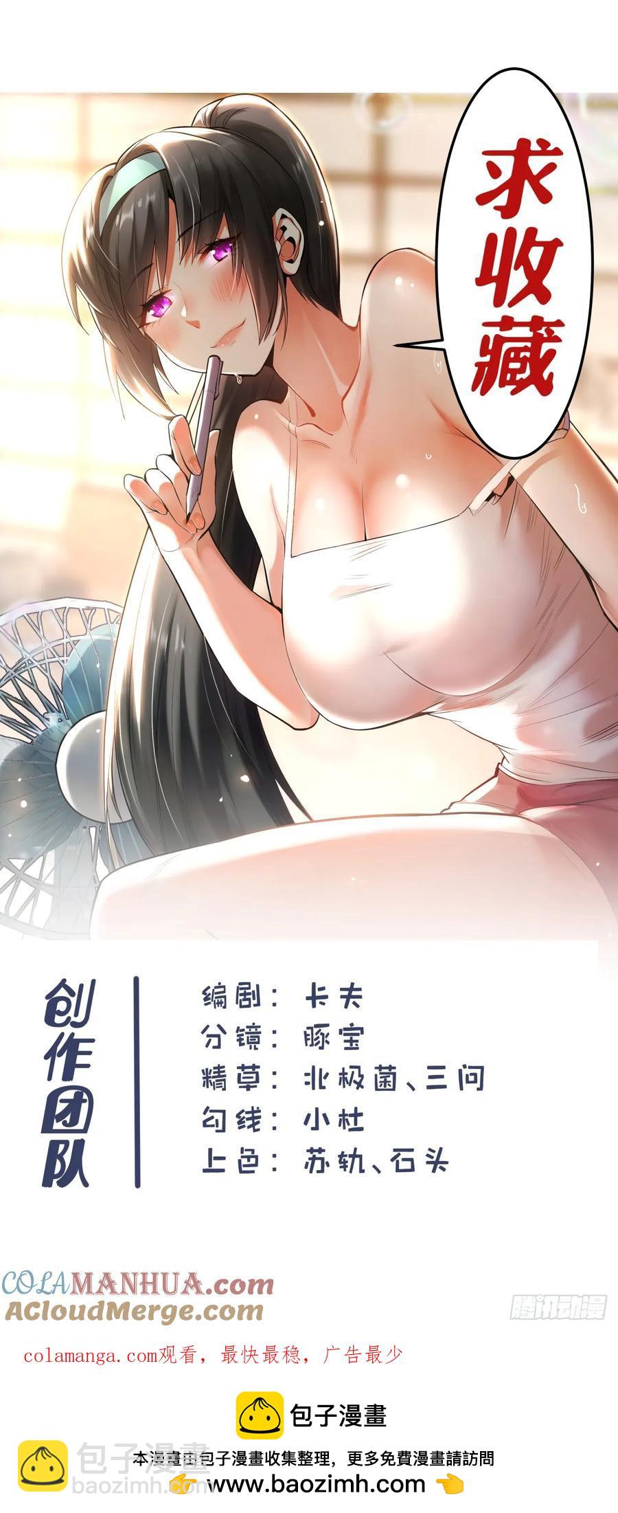 第63话-第63话