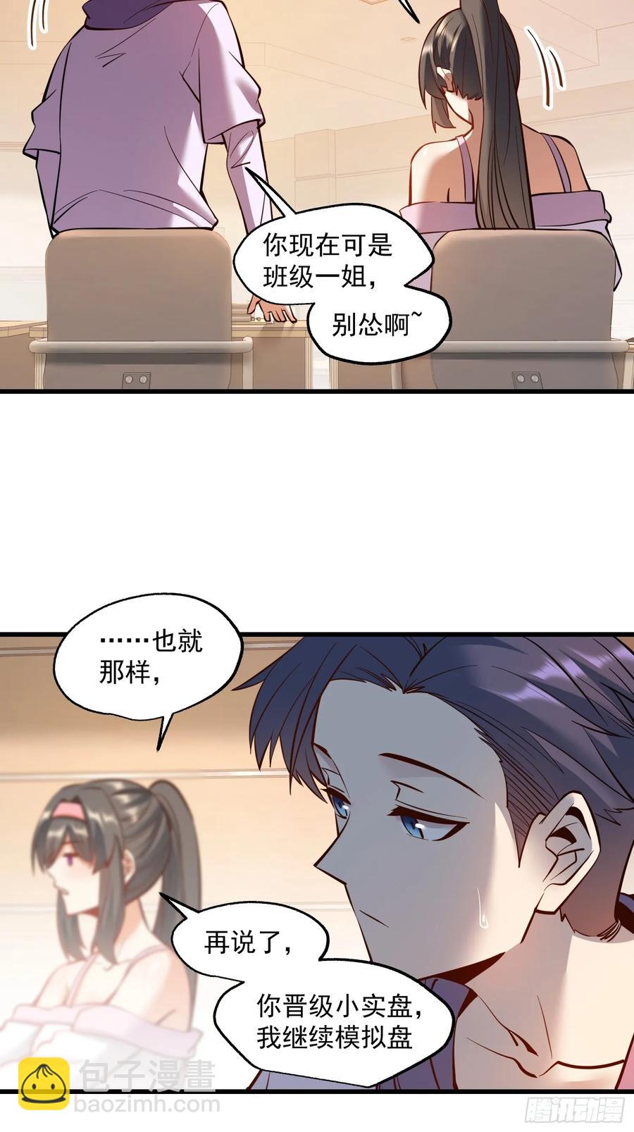第63话-第63话