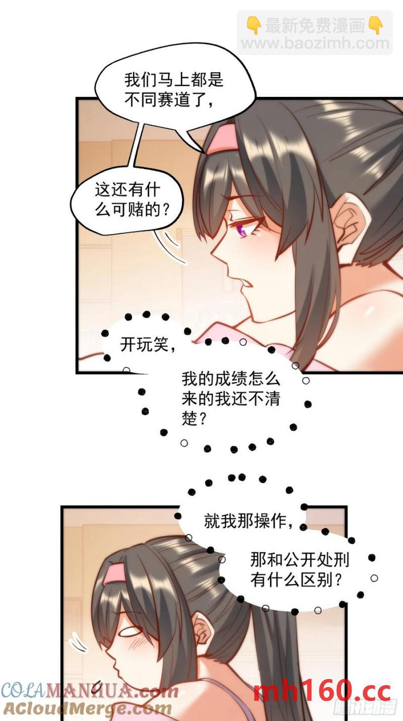 第63话-第63话
