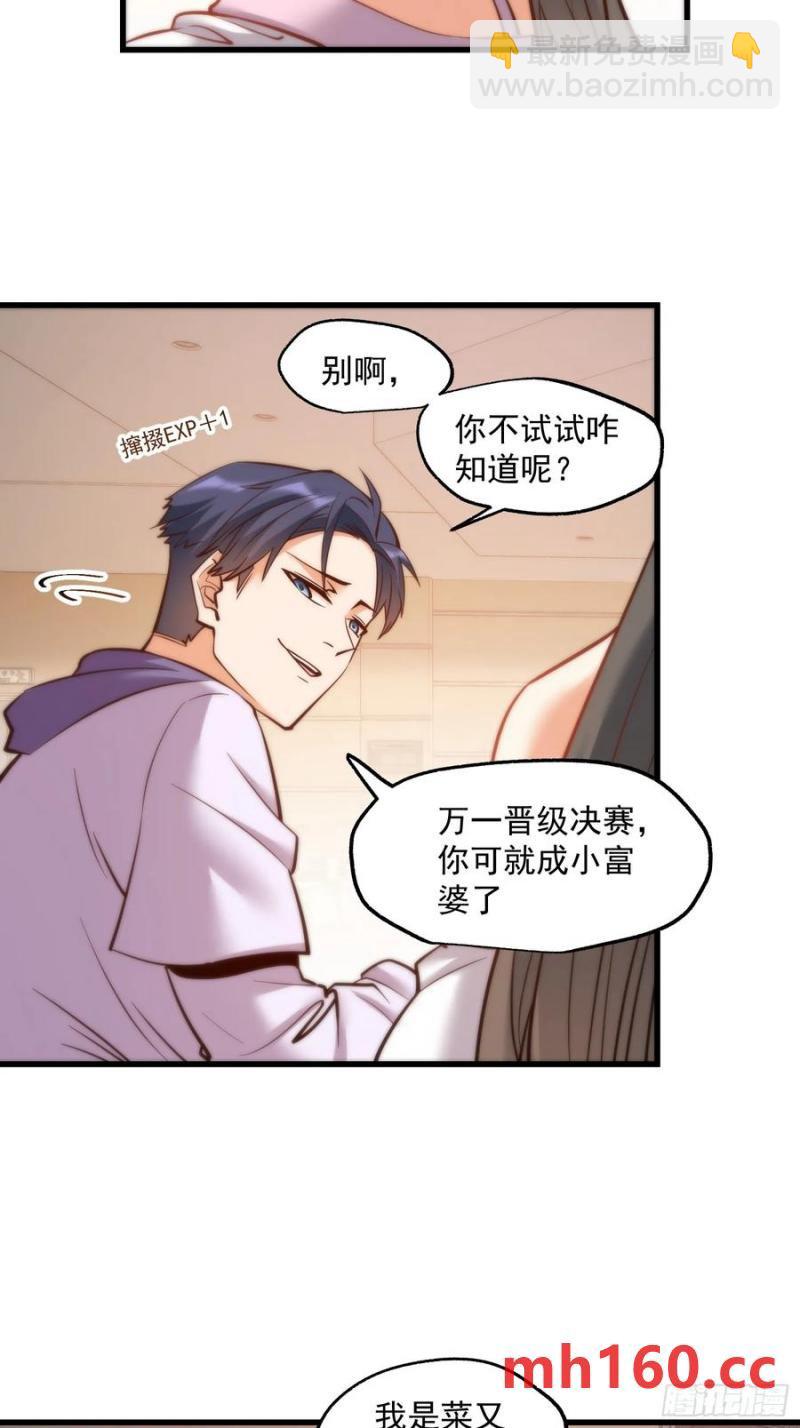 第63话-第63话