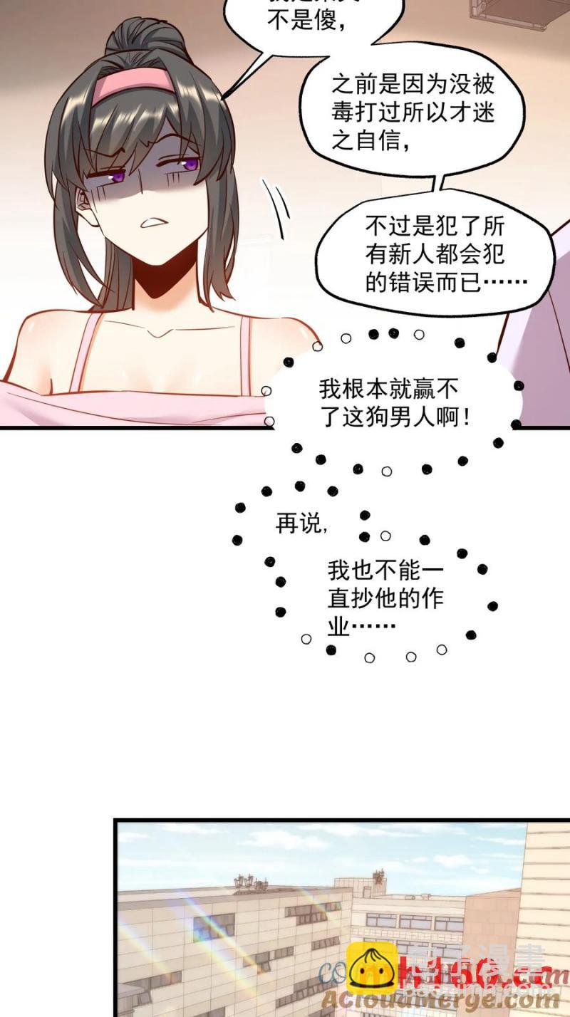 第63话-第63话