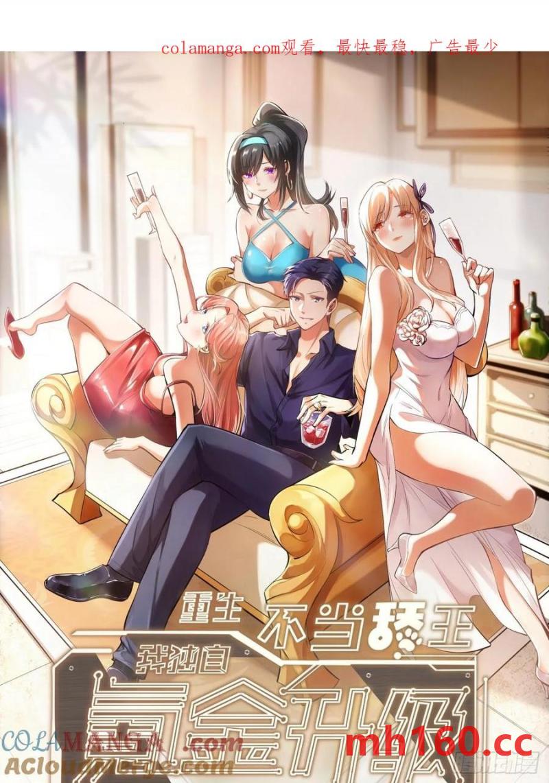 第65话-第65话