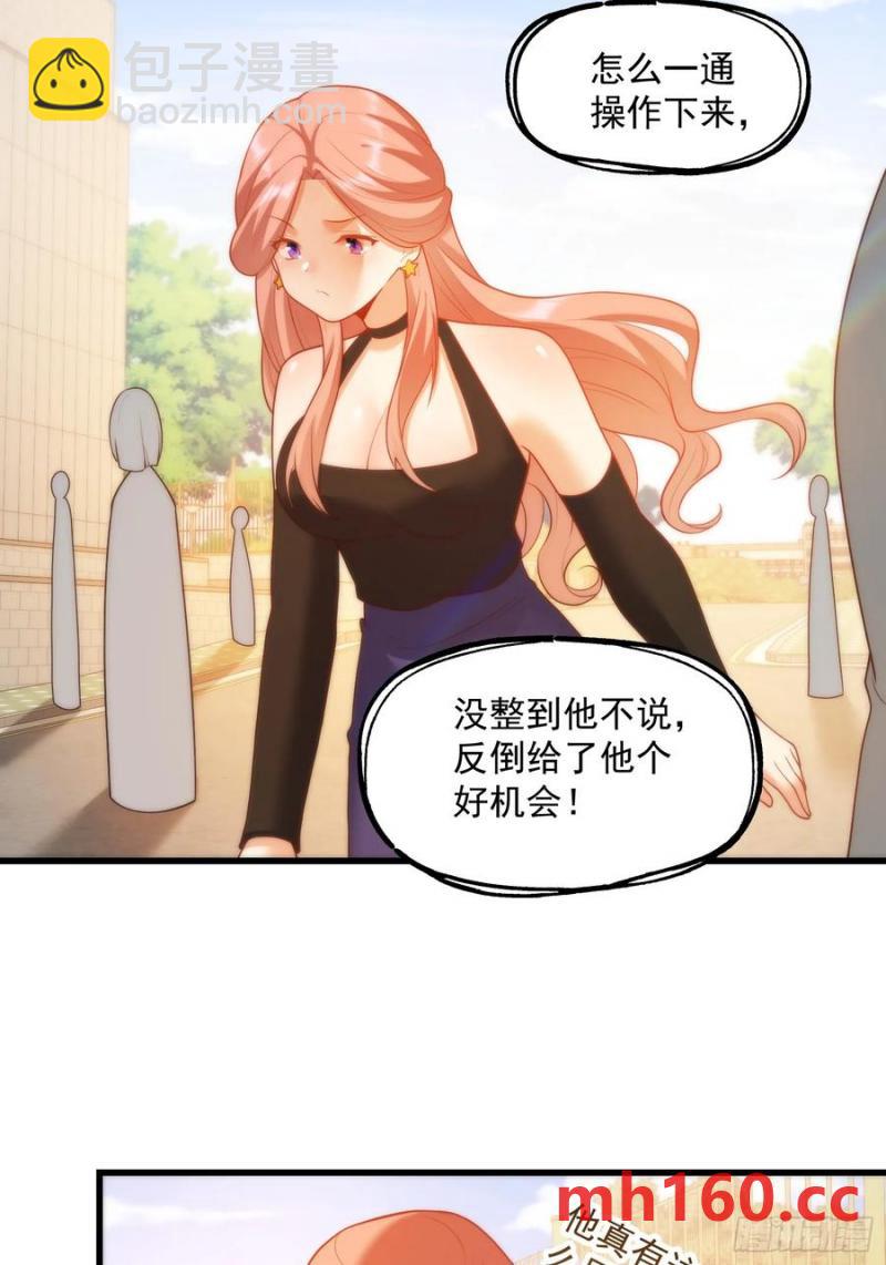 第65话-第65话