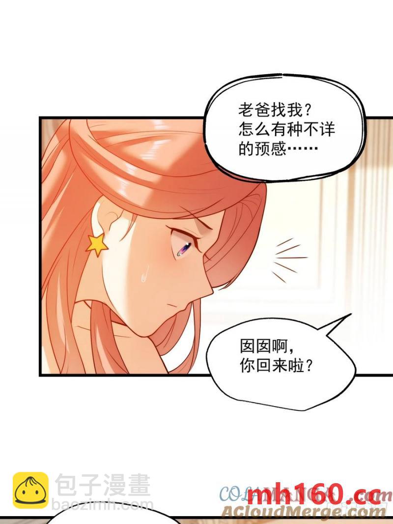 第65话-第65话
