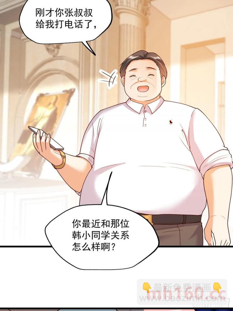第65话-第65话