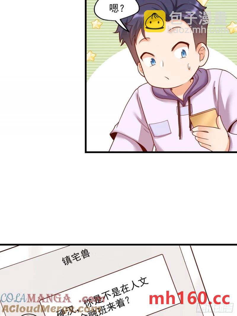 第65话-第65话