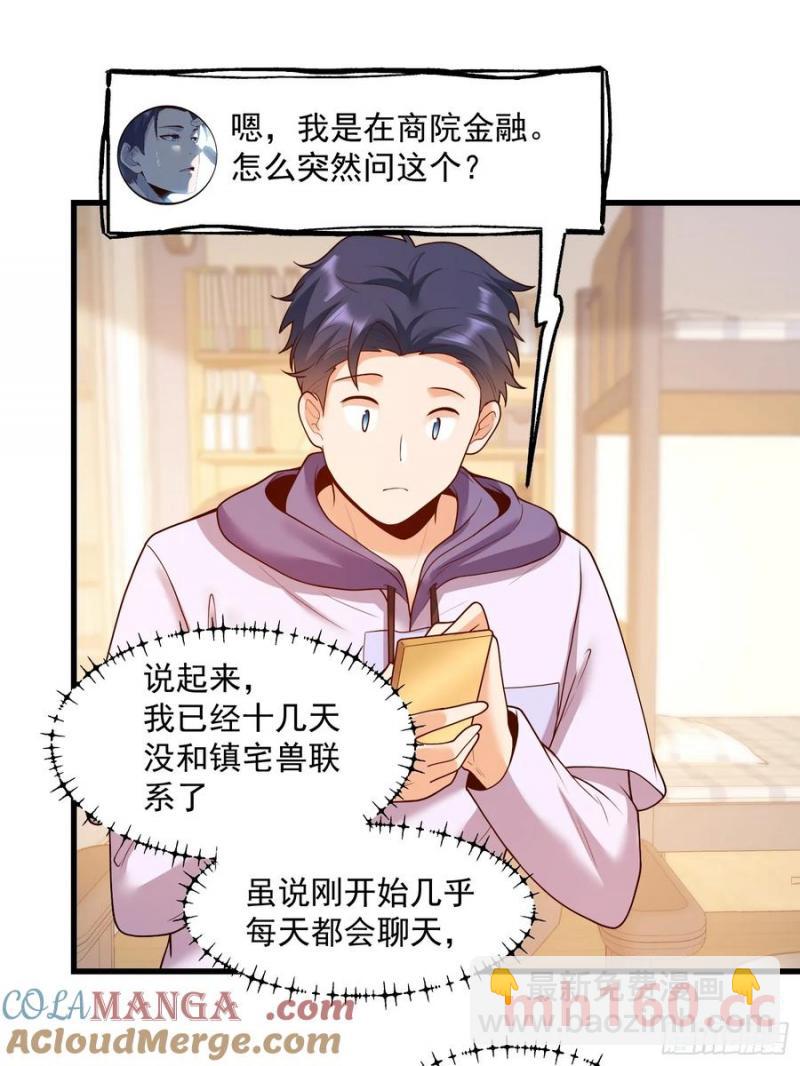 第65话-第65话
