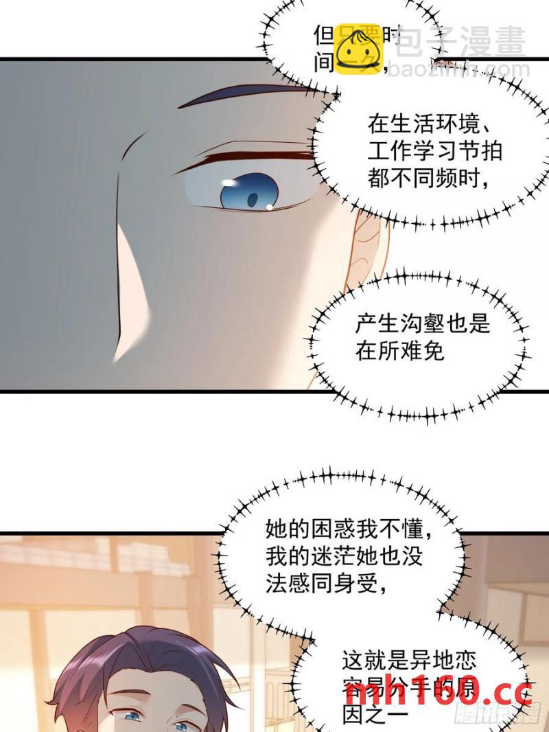 第65话-第65话