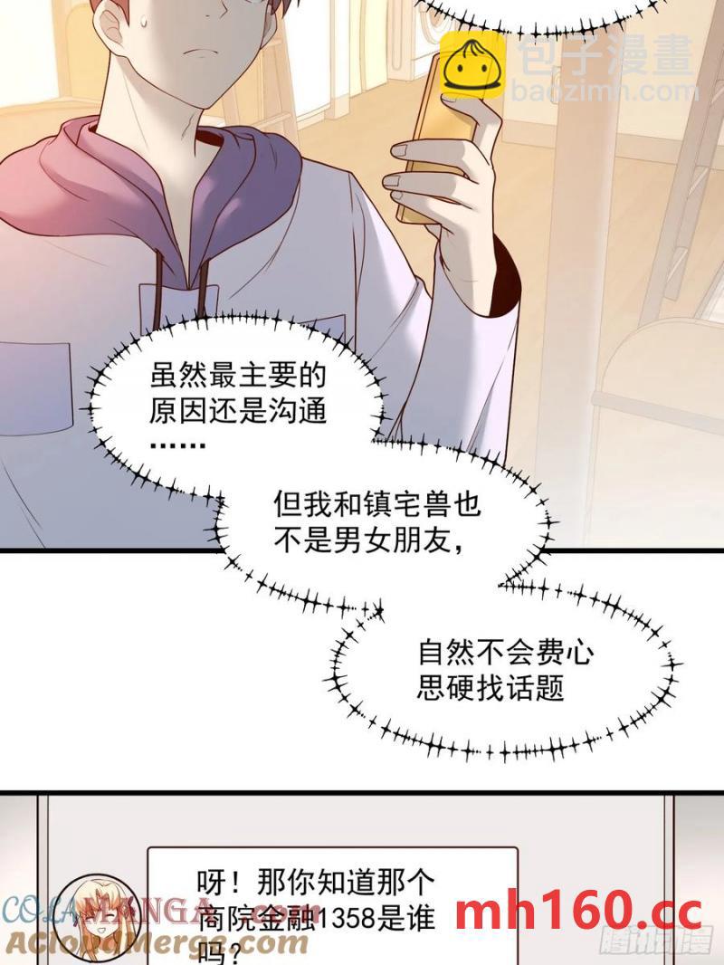 第65话-第65话
