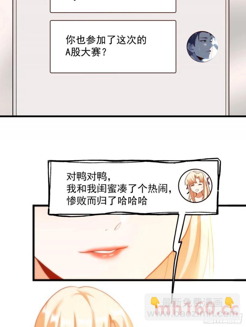 第65话-第65话