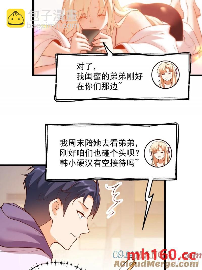 第65话-第65话