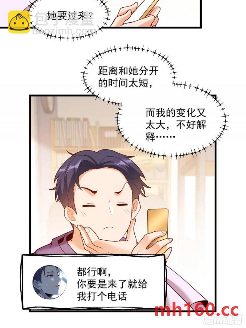 第65话-第65话