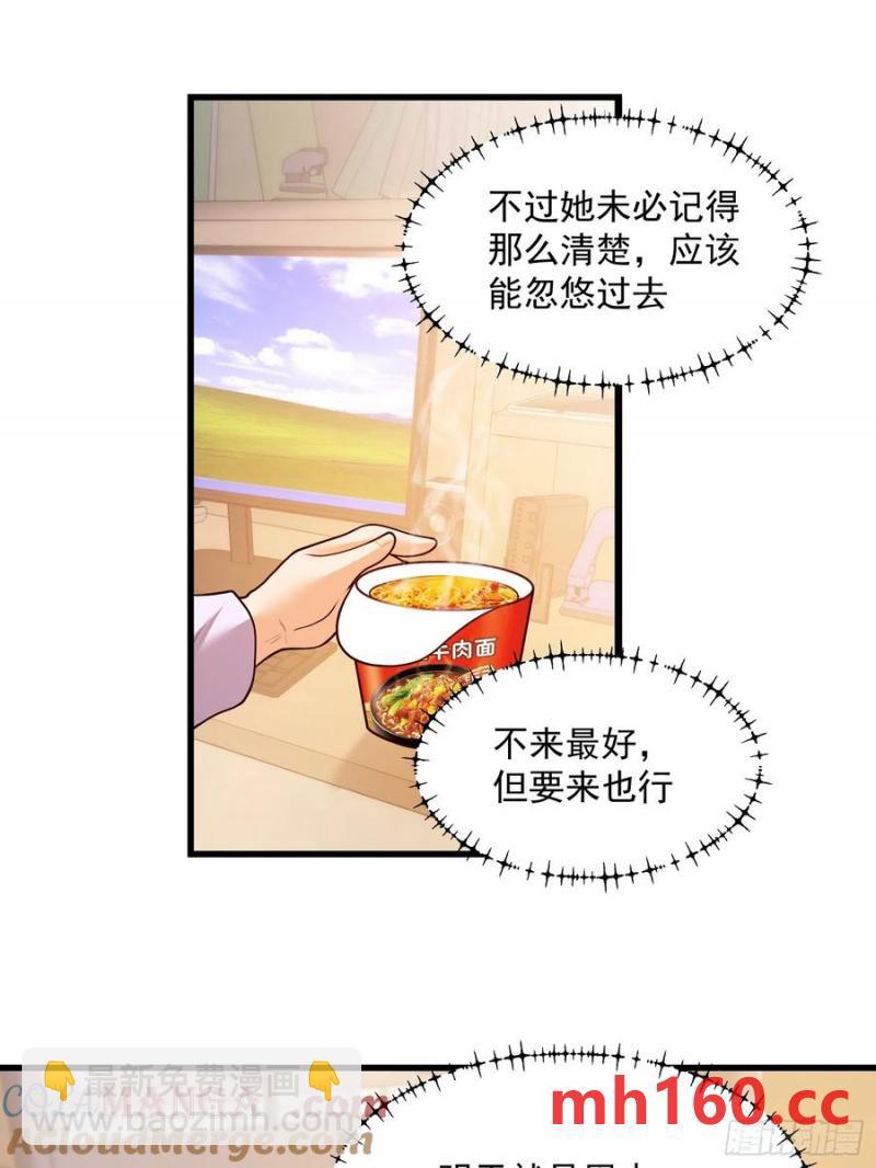 第65话-第65话