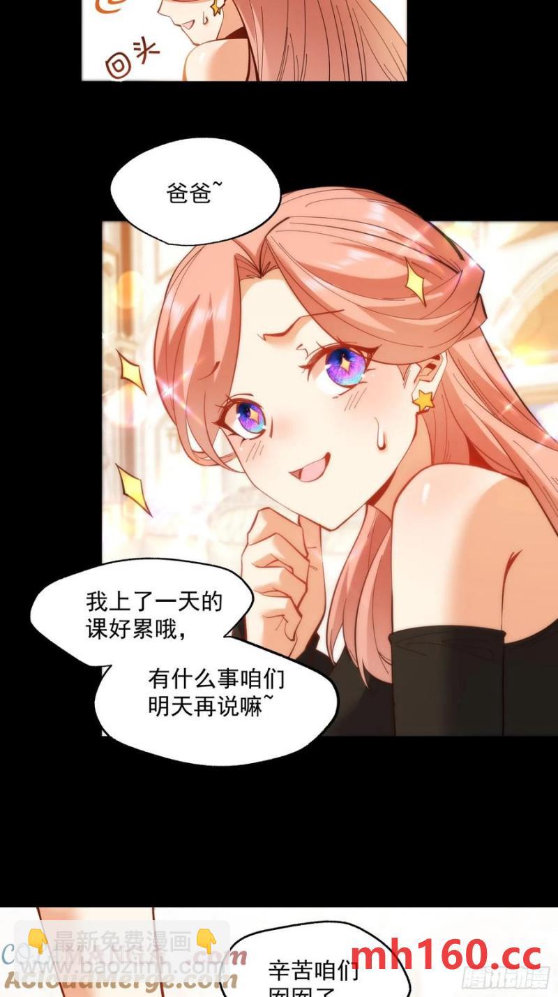 第65话-第65话