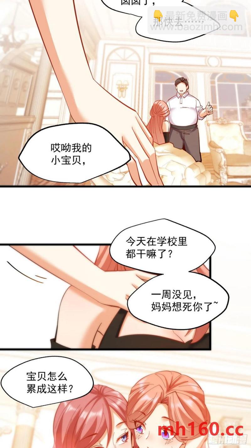 第65话-第65话