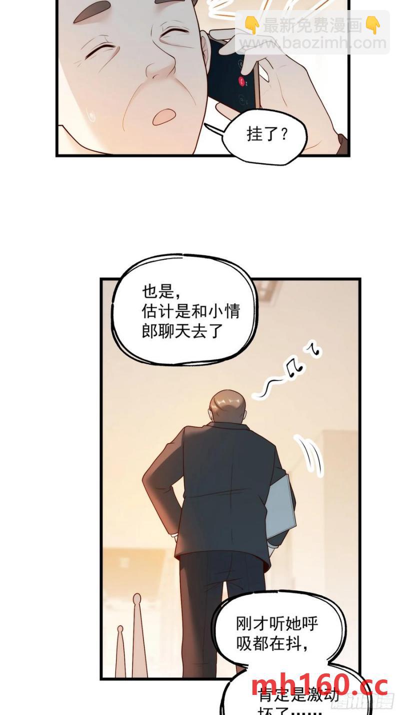 第65话-第65话