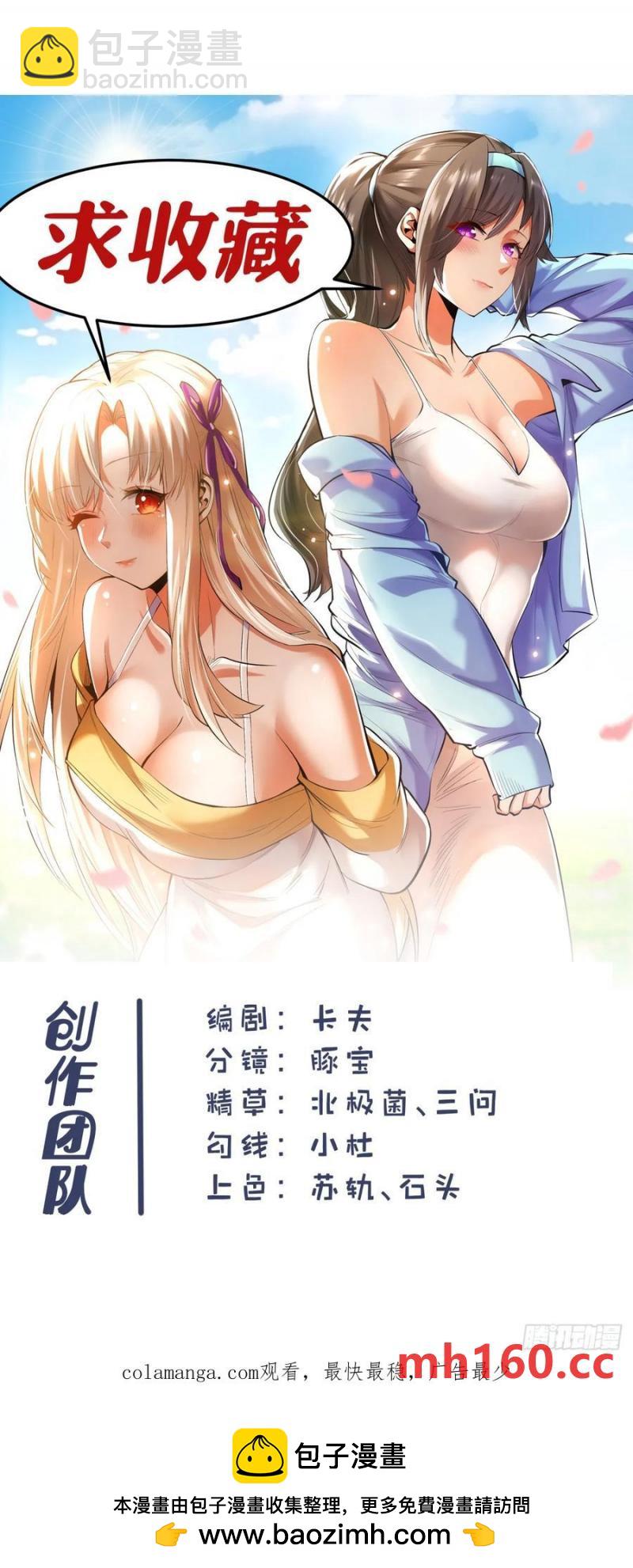 第65话-第65话