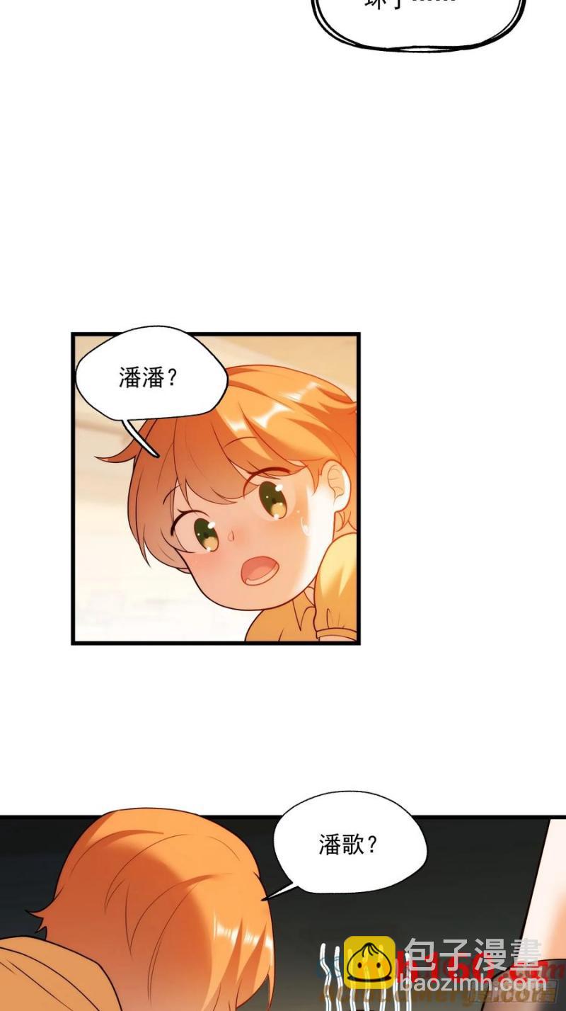 第65话-第65话