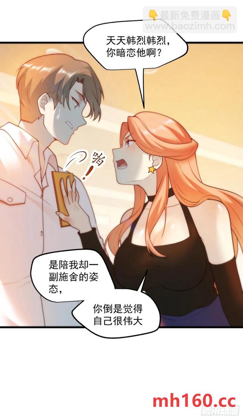 第65话-第65话