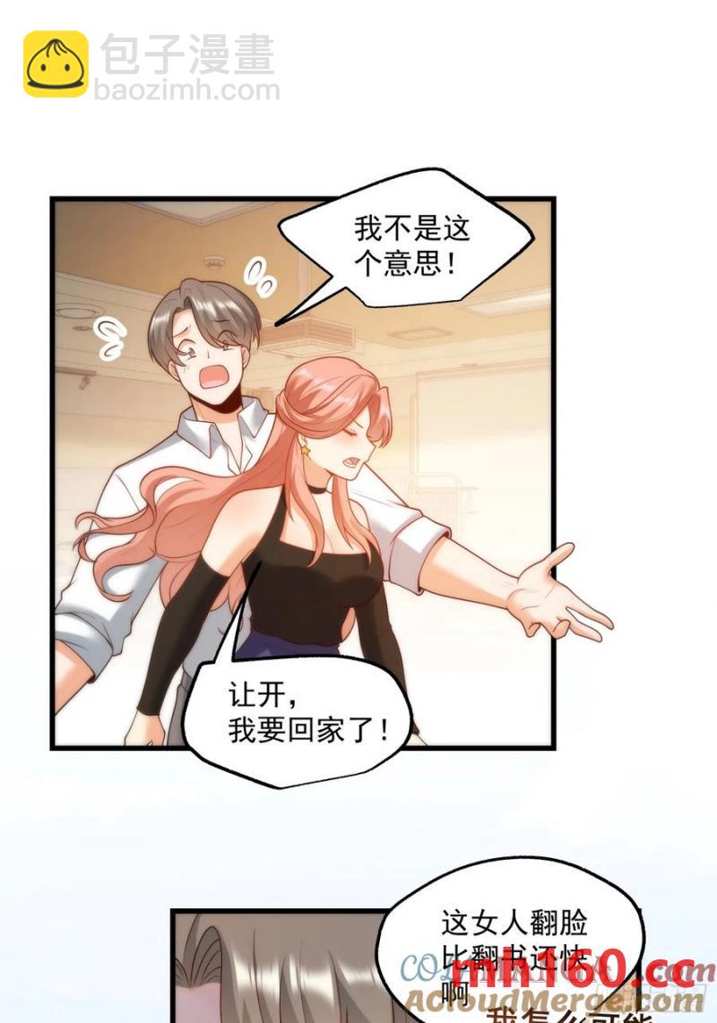 第65话-第65话