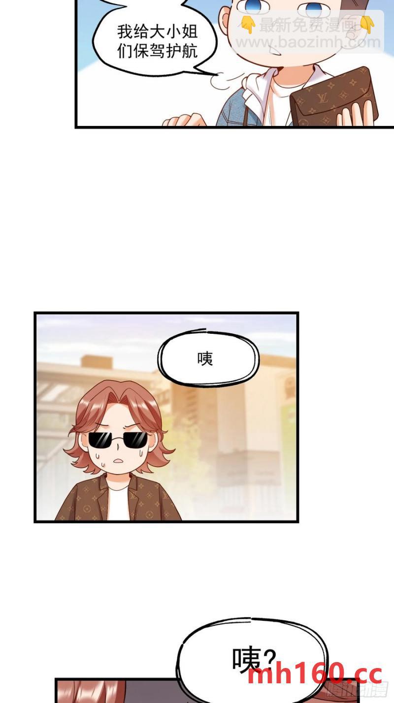 第67话-第67话