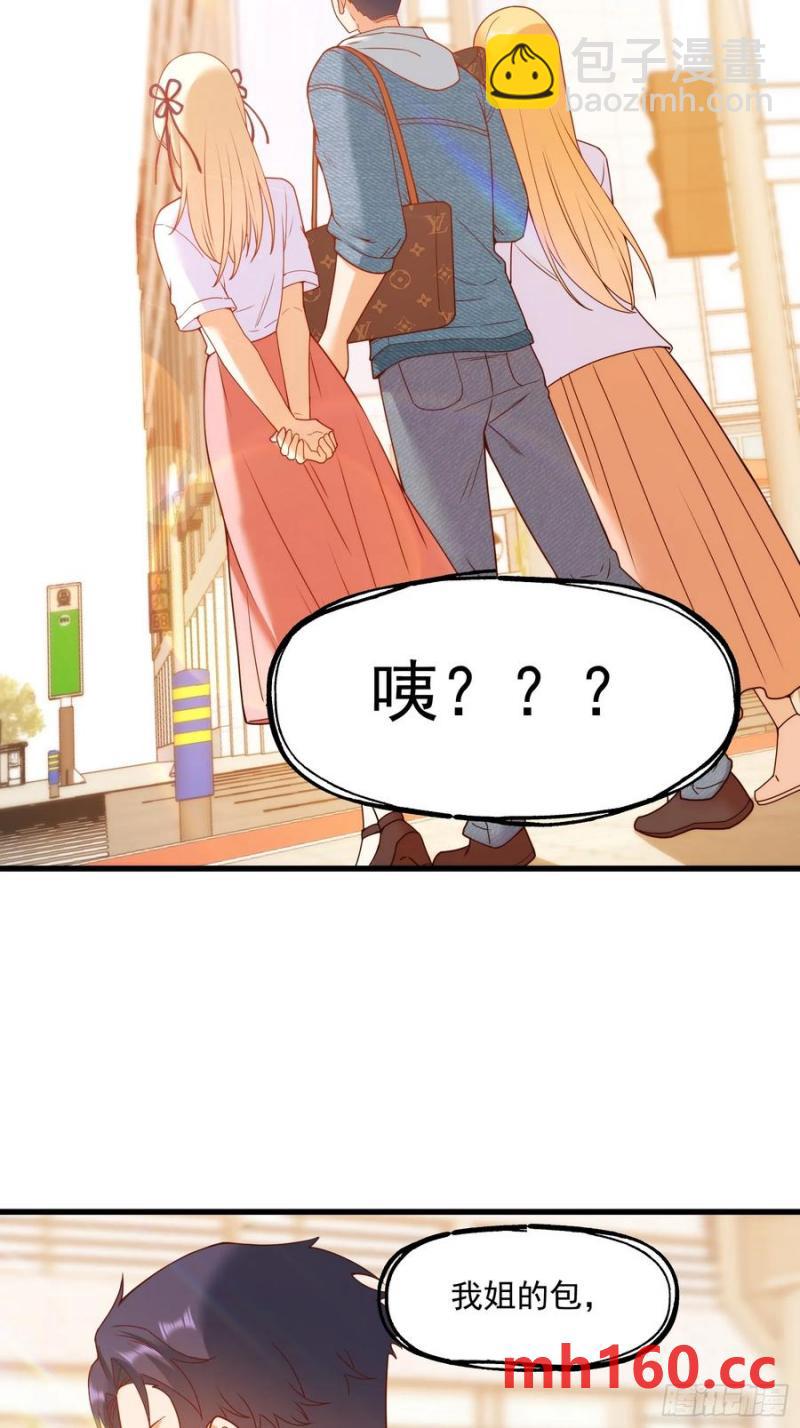 第67话-第67话