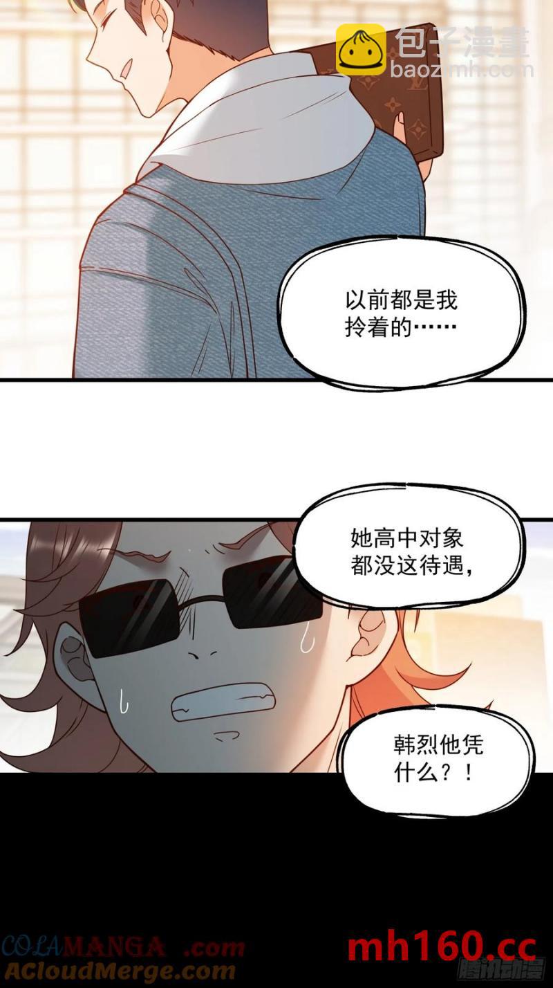 第67话-第67话