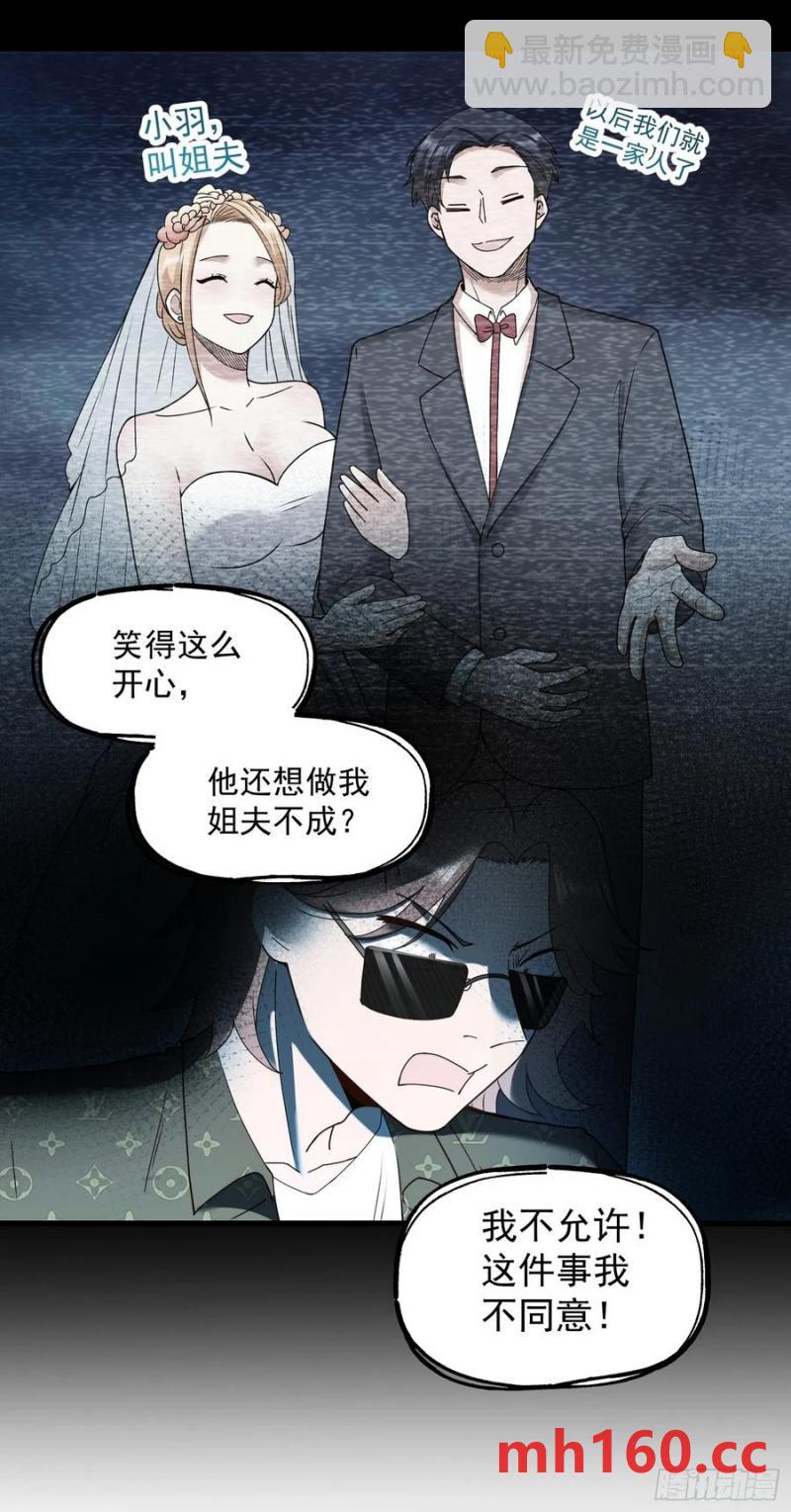 第67话-第67话