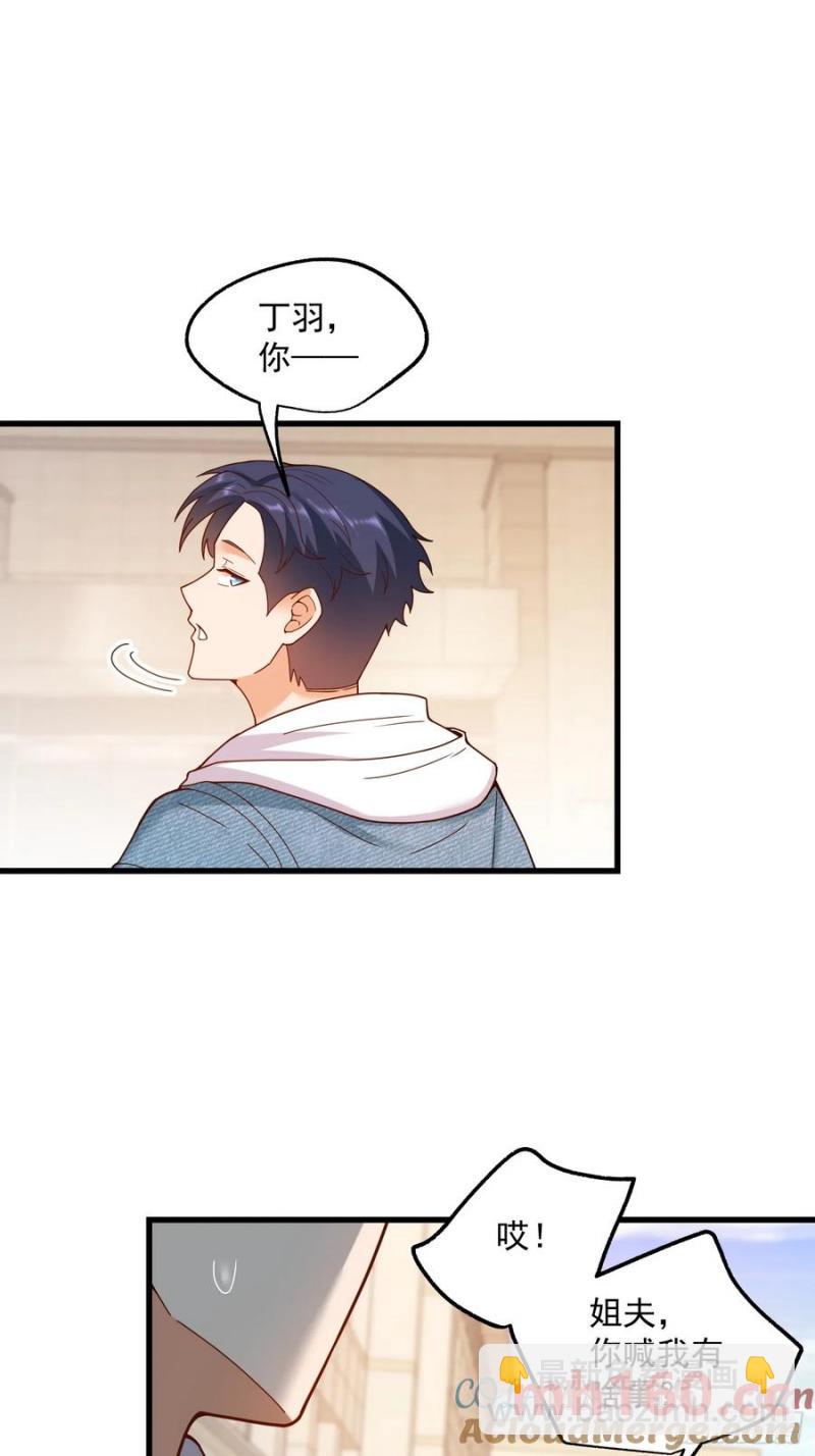 第67话-第67话