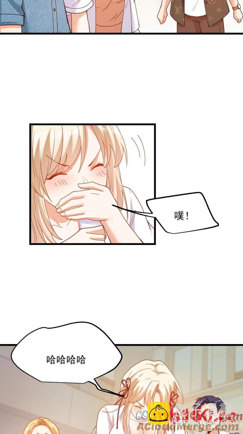 第67话-第67话