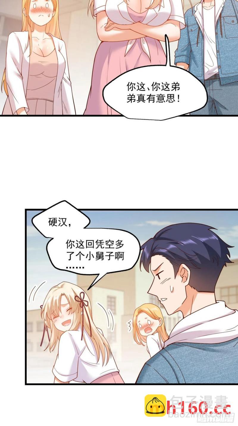 第67话-第67话