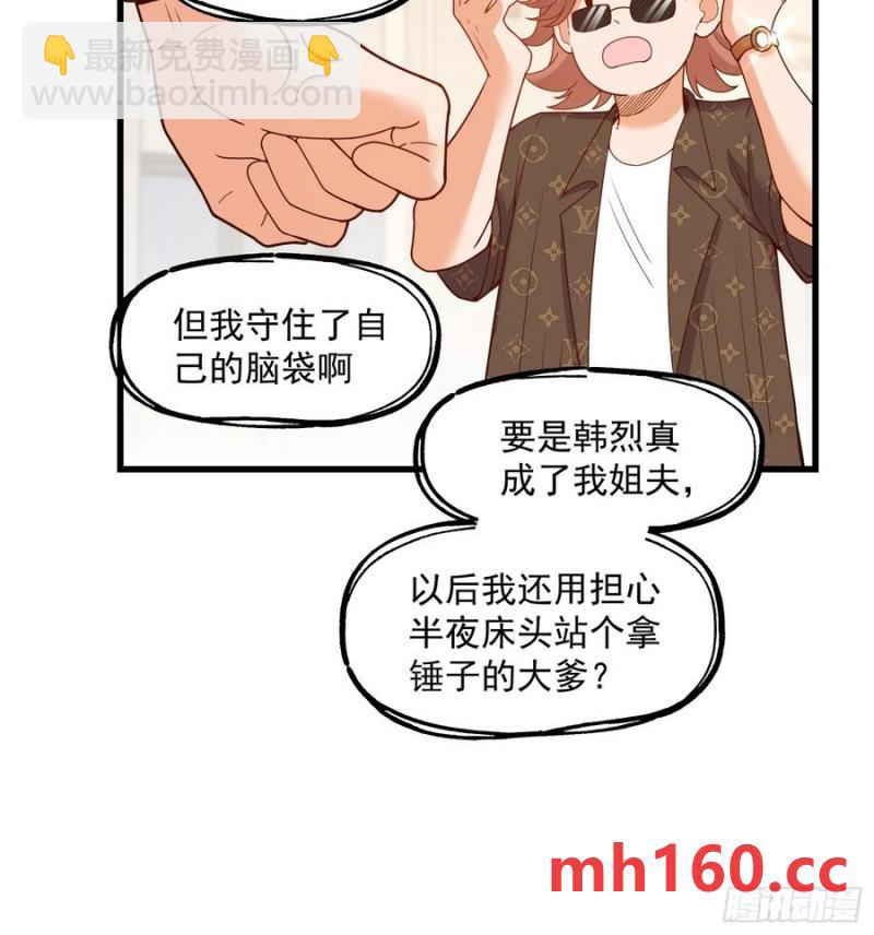 第67话-第67话