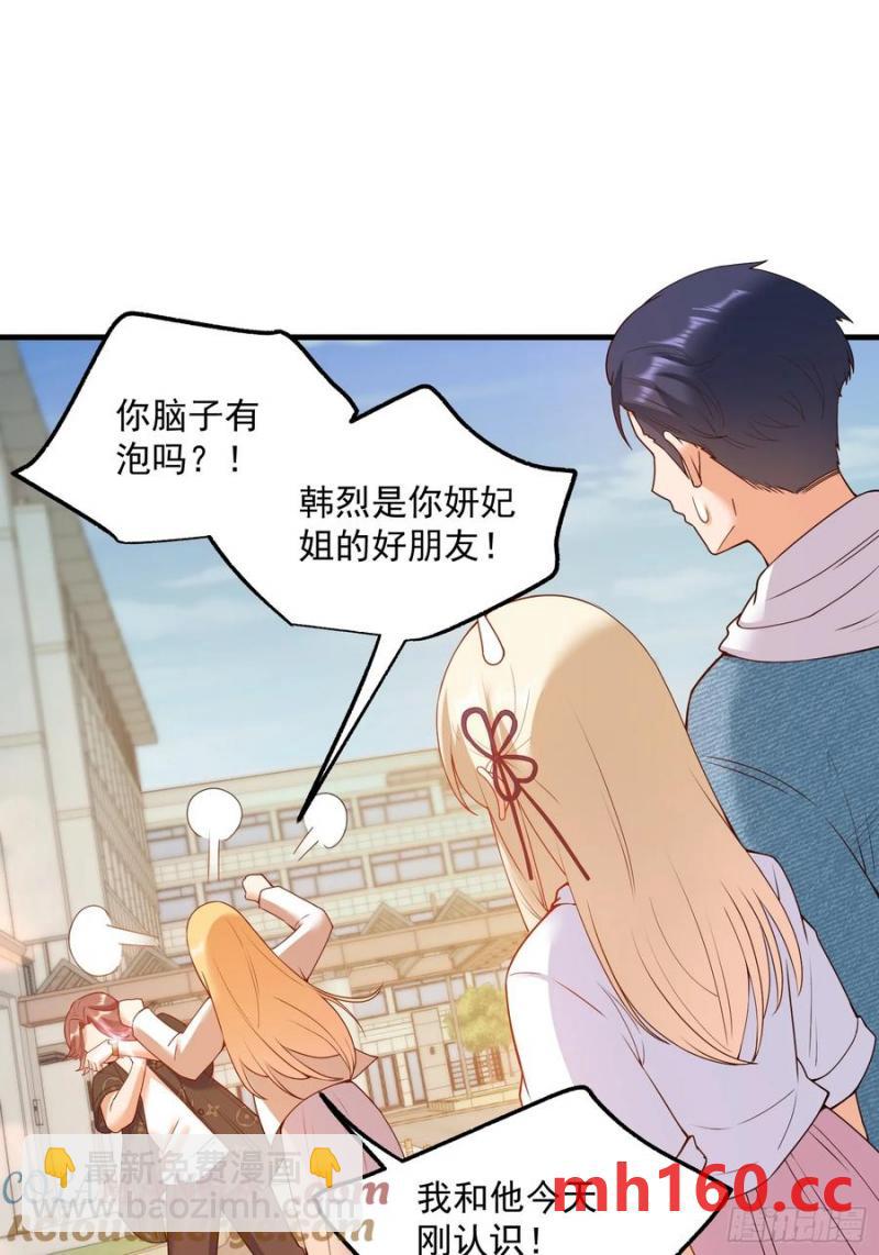 第67话-第67话