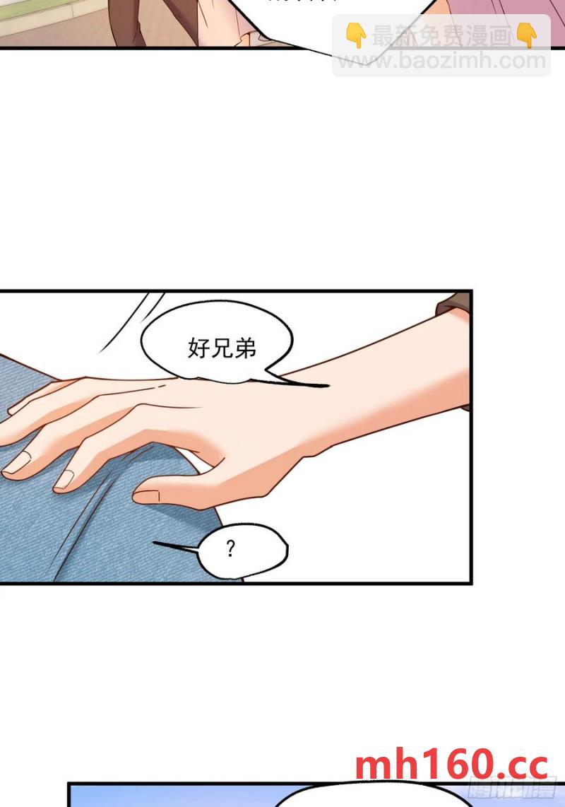 第67话-第67话