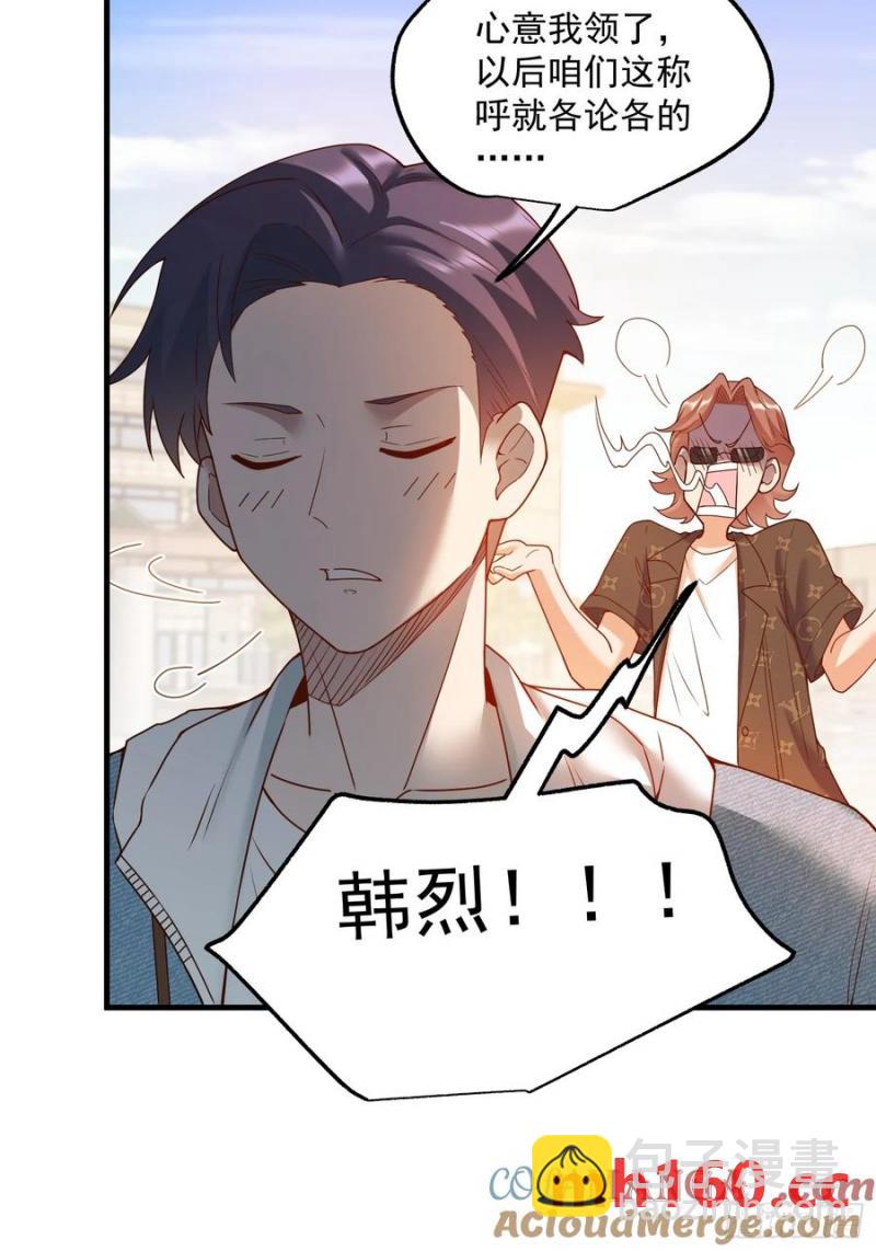 第67话-第67话
