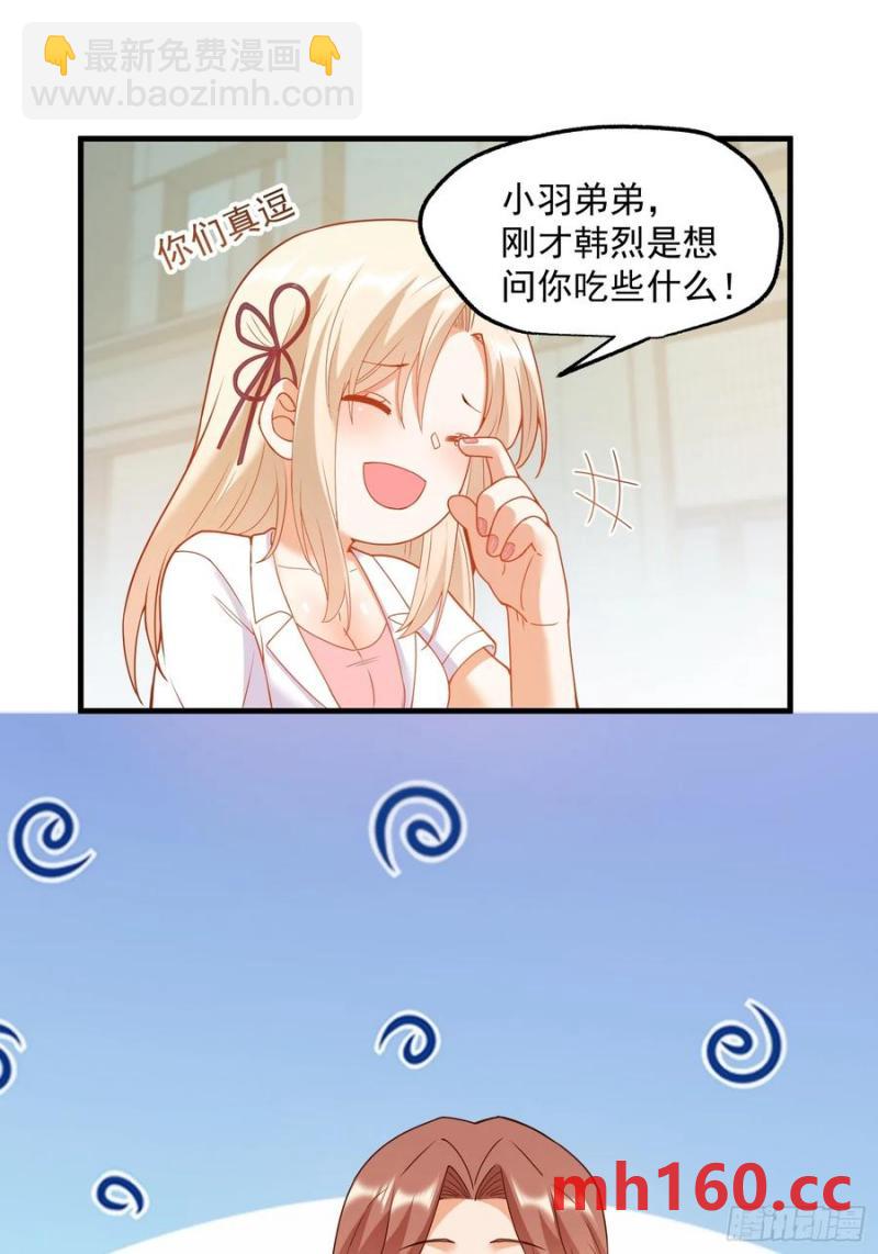 第67话-第67话