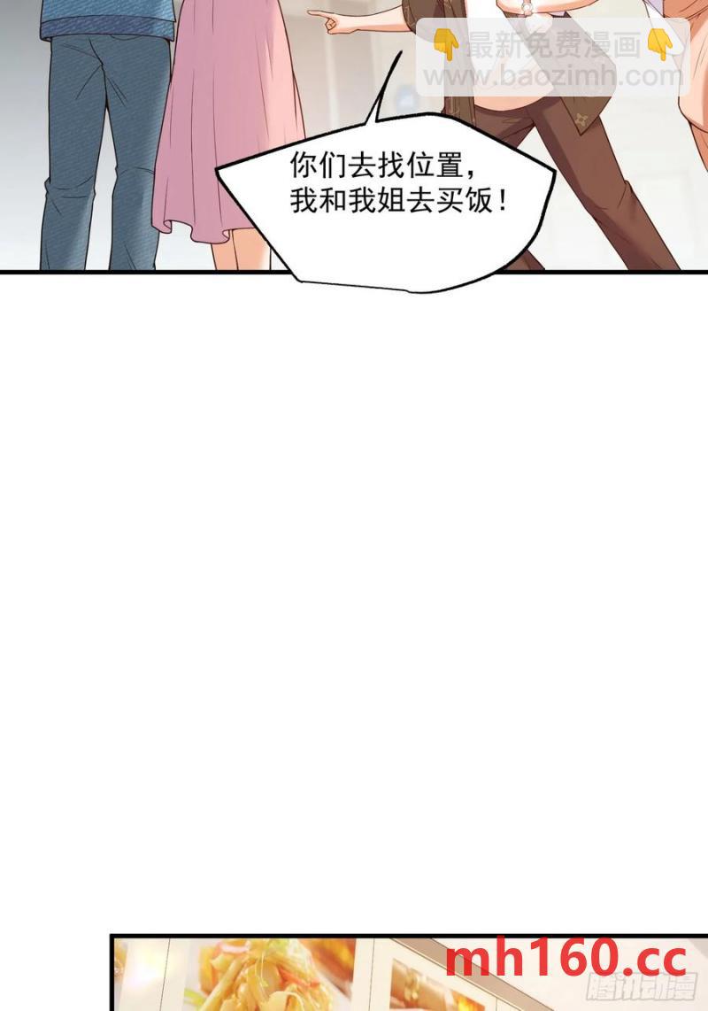 第67话-第67话
