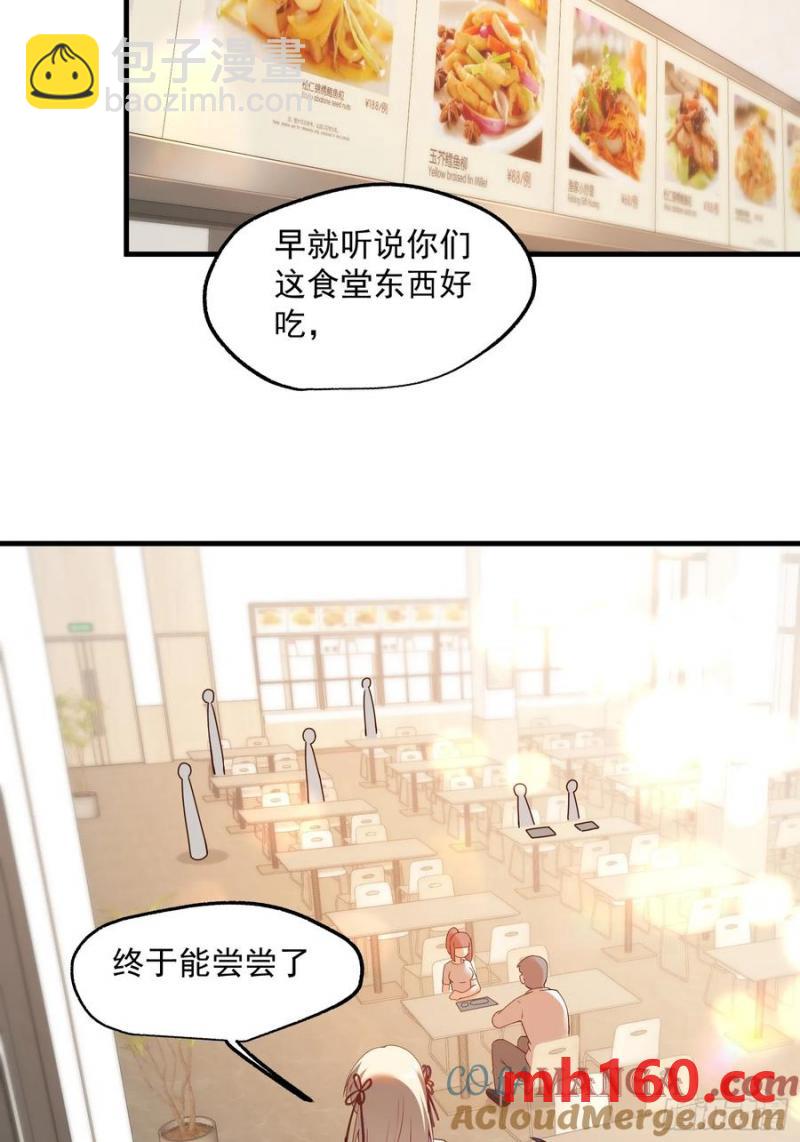 第67话-第67话