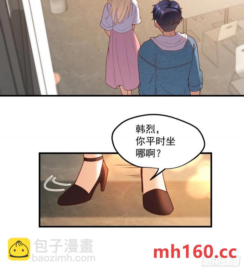 第67话-第67话