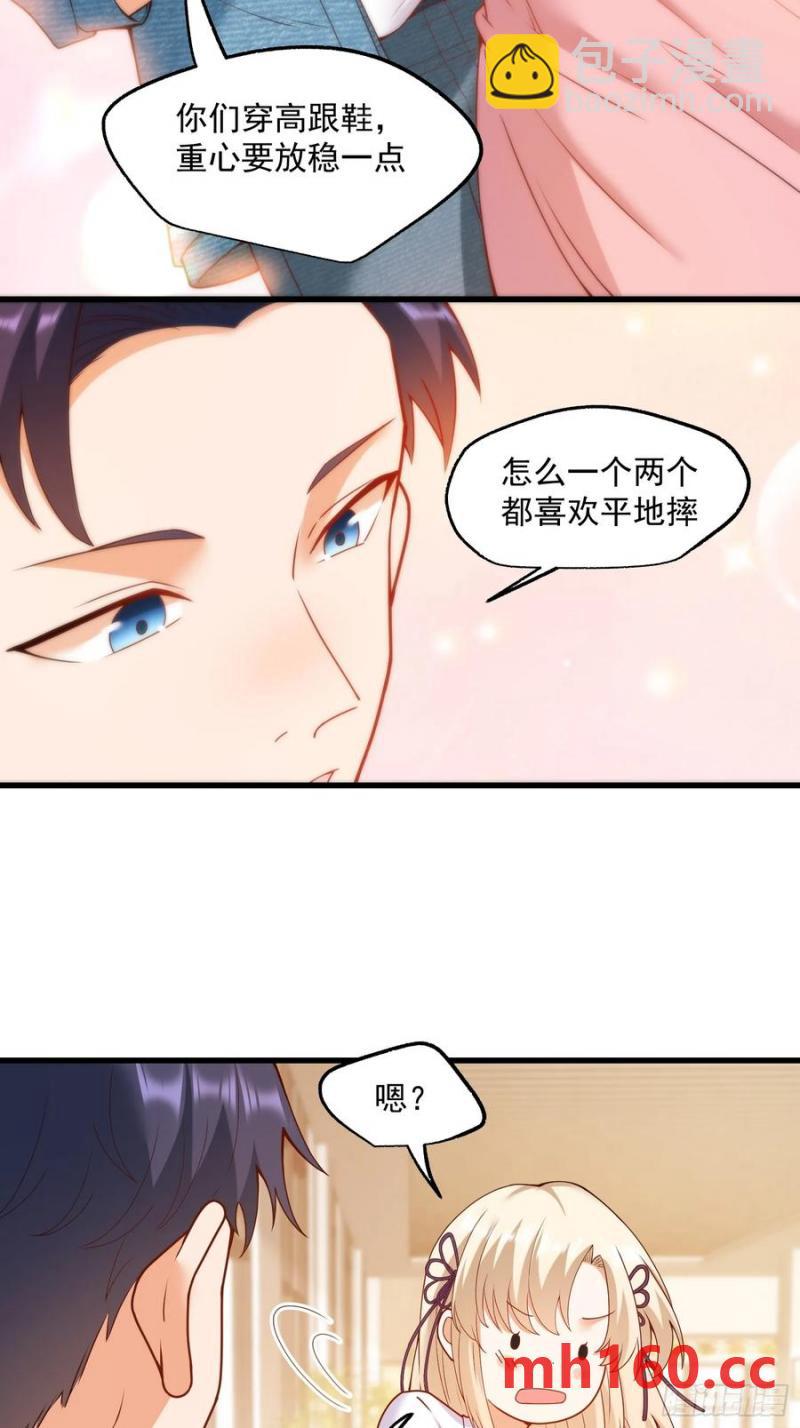 第67话-第67话