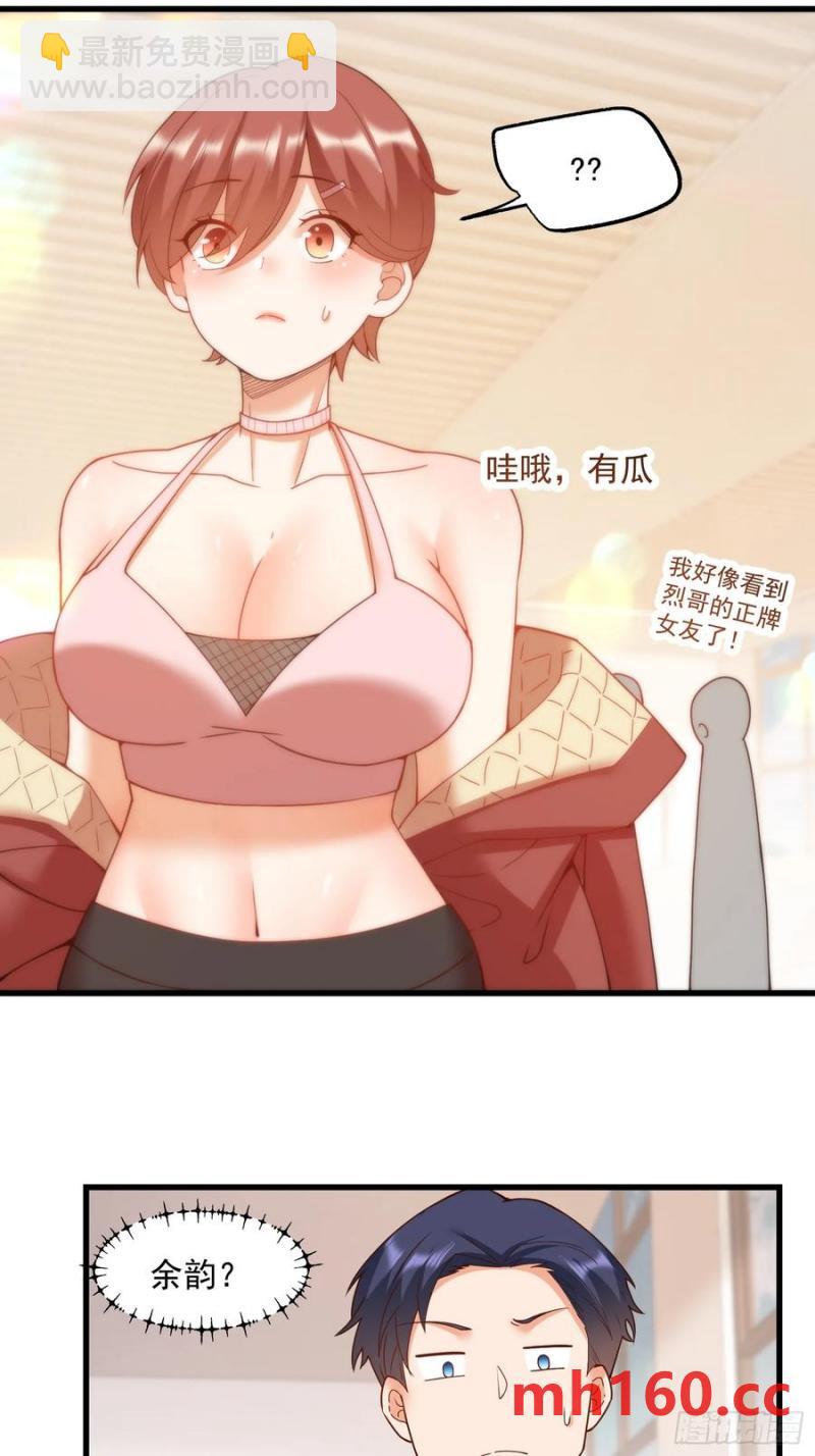 第67话-第67话