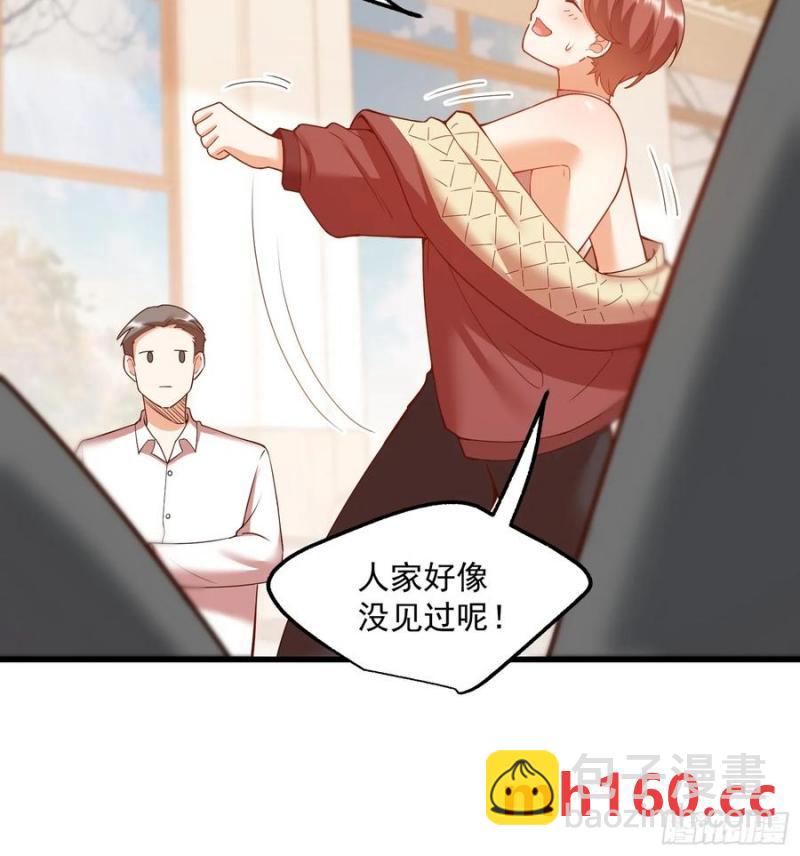 第67话-第67话