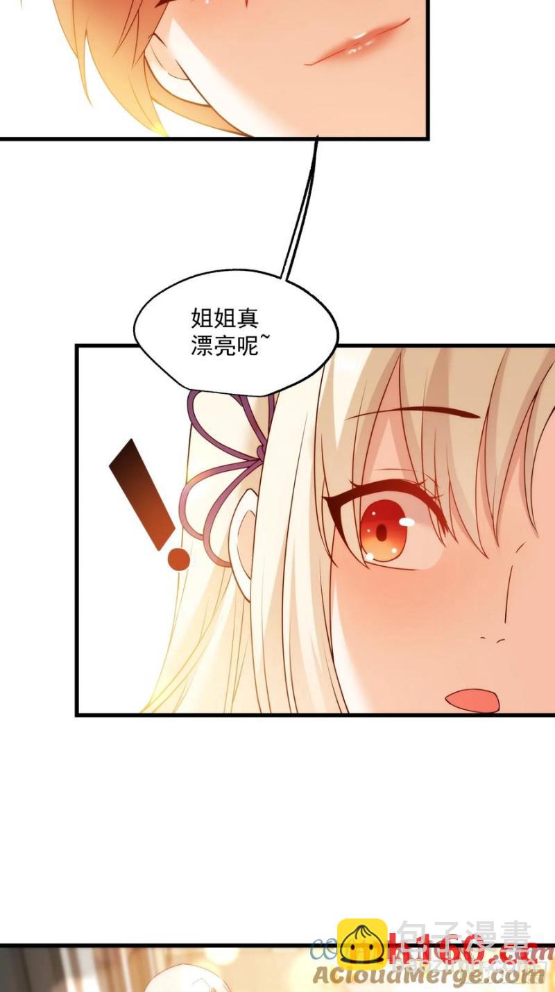 第67话-第67话